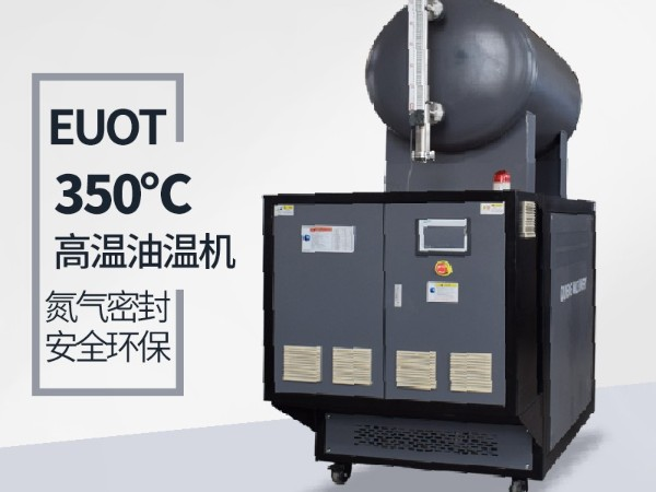 油循環溫度控製機報警有哪些？91羞羞免费网站快速解答