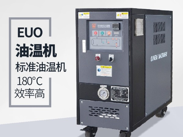 油溫機的優點有哪些？「91羞羞免费网站機械」全方位解析