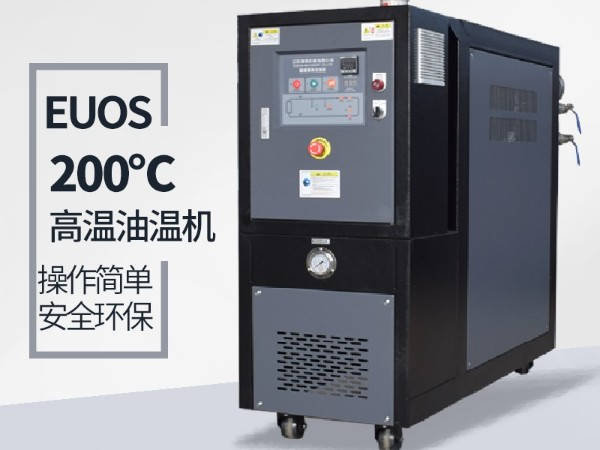 「91羞羞免费网站機械」淺析國內油循環溫度控製機的現狀