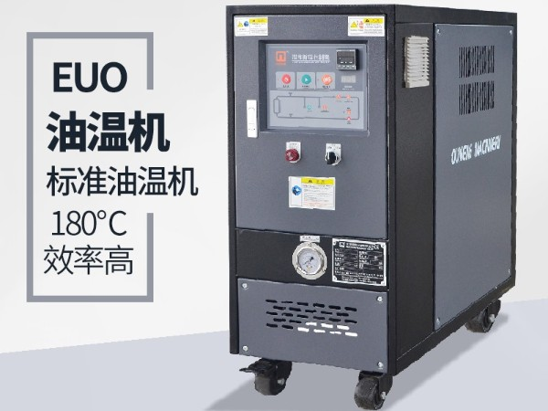 油溫機過載怎麽辦？「91羞羞免费网站機械」經驗豐富總能幫到您