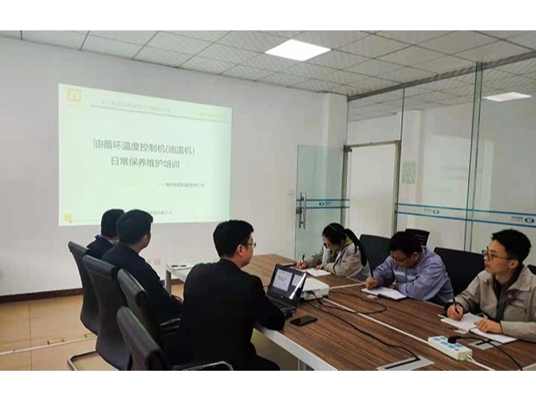 油溫機維護保養專題培訓，91羞羞免费网站機械售後團隊走進成都一汽