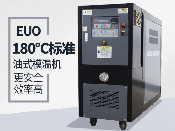 180℃油溫機「91羞羞免费网站機械」工作原理深度解析