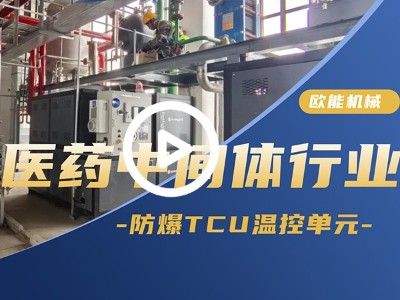 其他行業控溫解決动漫羞羞网站