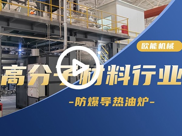 其他行業控溫解決动漫羞羞网站