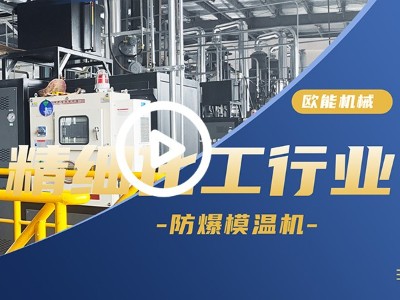 其他行業控溫解決动漫羞羞网站