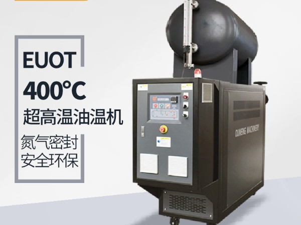 羞羞在线视频溫度能加熱到多少？「91羞羞免费网站機械」400℃羞羞在线视频了解一下