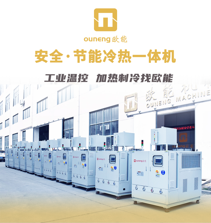 冷熱羞羞在线视频