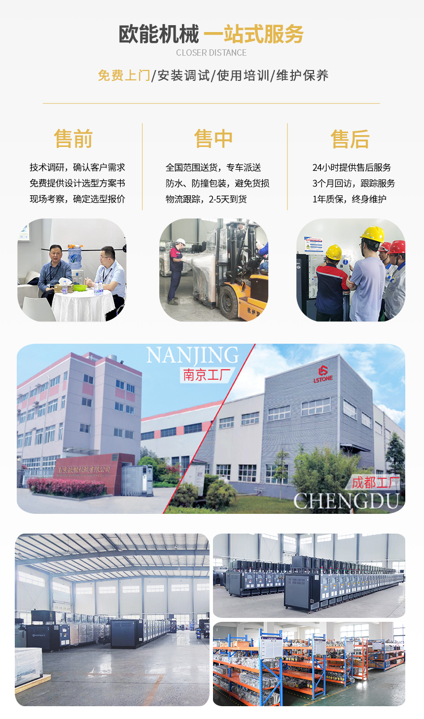 冷熱羞羞在线视频服務