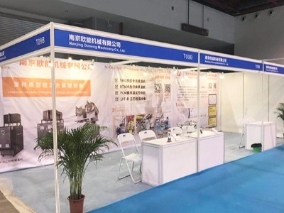 第3屆廣州複合材料及製品展覽會，羞羞在线视频廠家「91羞羞免费网站機械」參展啦！