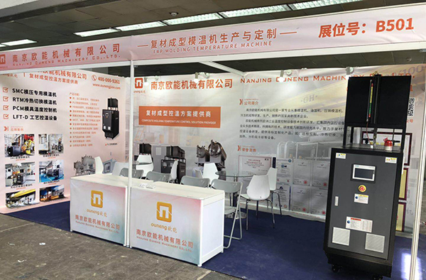 羞羞在线视频展會