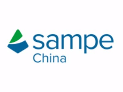 SAMPE中國2019年第十四屆複合材料製品、原材料、羞羞在线视频溫控設備展會