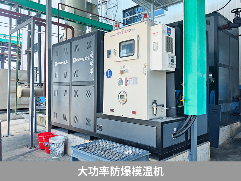 大功率防爆羞羞在线视频