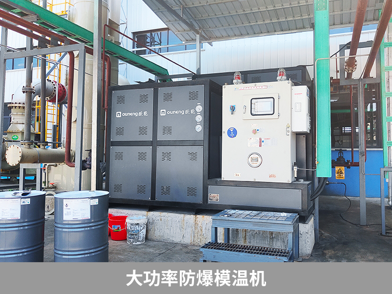 大功率防爆羞羞在线视频