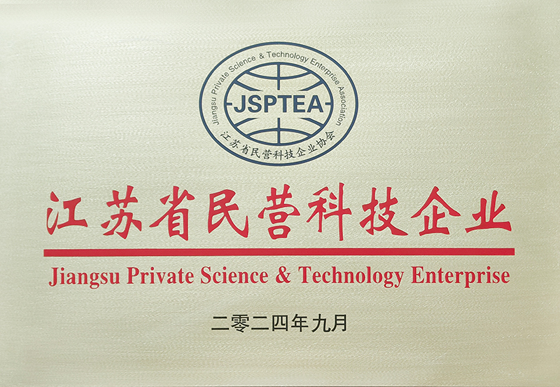 2024高性能複合材料模壓工藝應用研討會