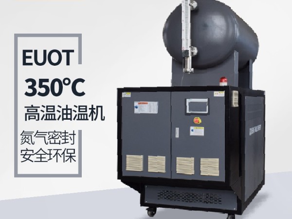 300度油溫機加熱管多久更換一次「91羞羞免费网站機械」使用年限久更省心