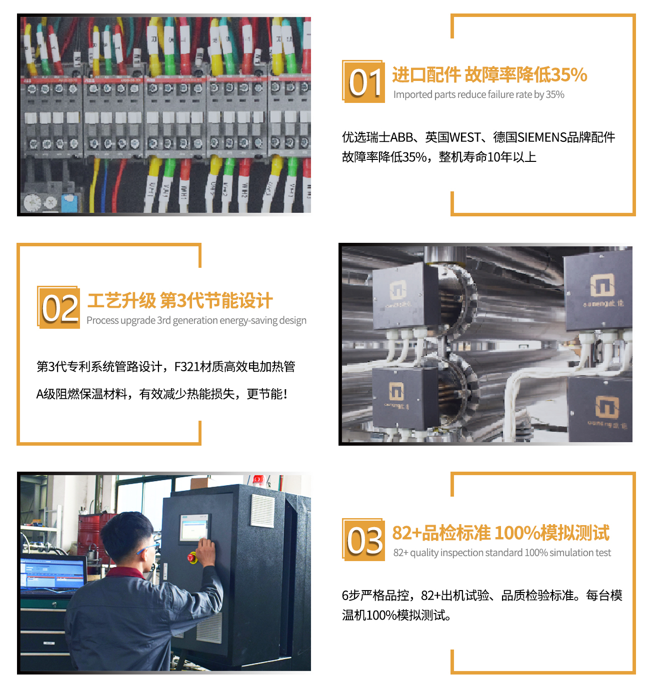 壓鑄羞羞在线视频優勢