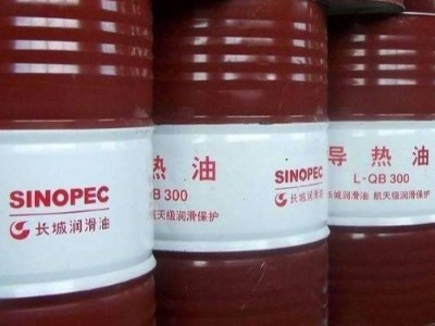 羞羞在线视频導熱油介質