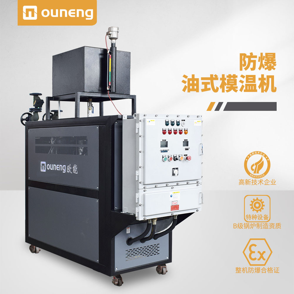 防爆油式羞羞在线视频