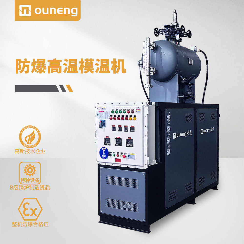 防爆高溫羞羞在线视频