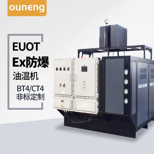 海上平台防爆導熱油爐