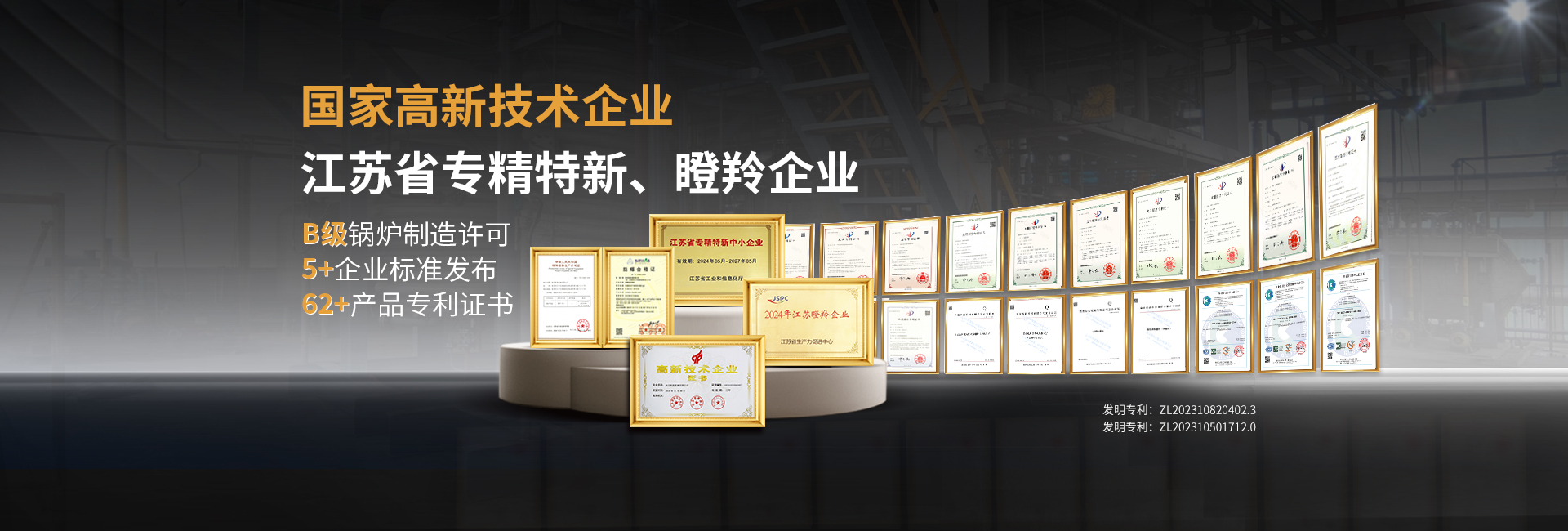 安全節能羞羞在线视频，油溫機，水溫機，冷熱一體機溫控設備生產廠家