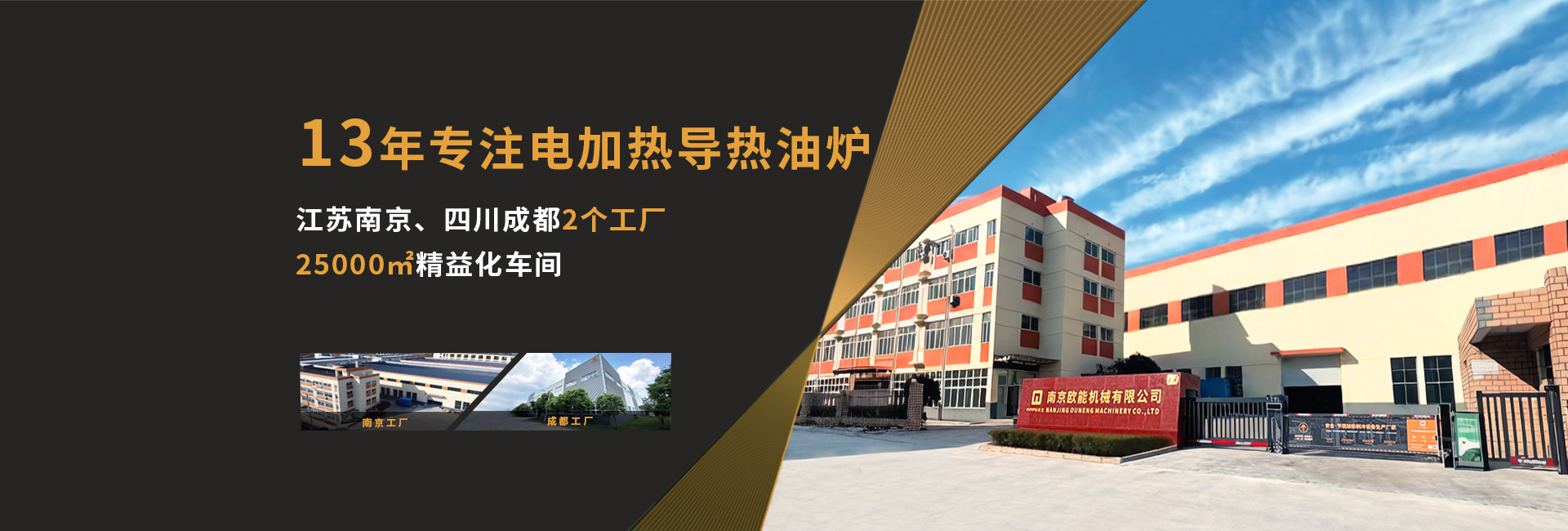 安全節能羞羞在线视频，油溫機，水溫機，冷熱一體機溫控設備生產廠家