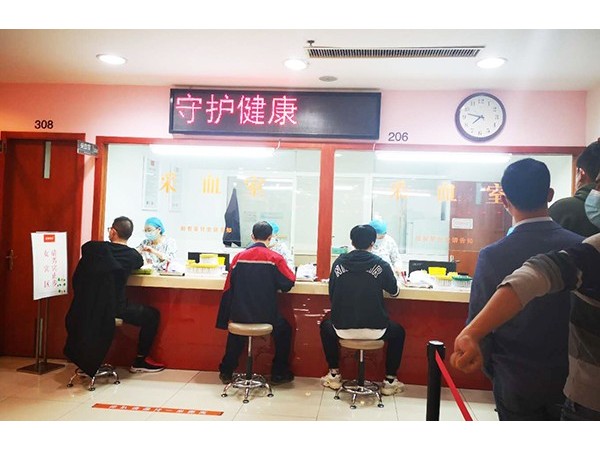 同心築夢，健康同行！91羞羞免费网站為員工健康保駕護航！