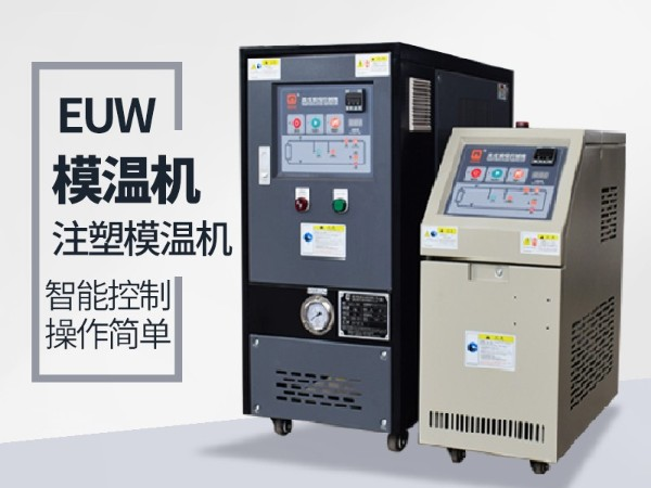 低溫羞羞在线视频怎麽降溫？91羞羞免费网站機械羞羞在线视频降溫20℃/min