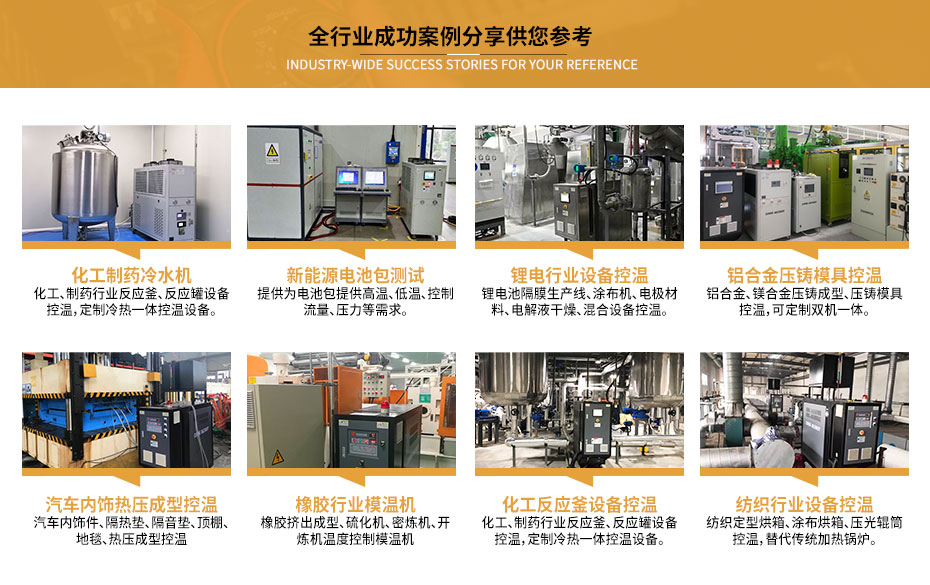 冷水機男女羞羞羞网站 