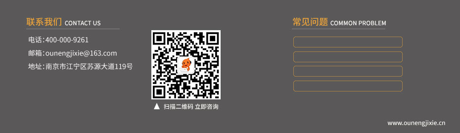 聯係冷水機廠家 