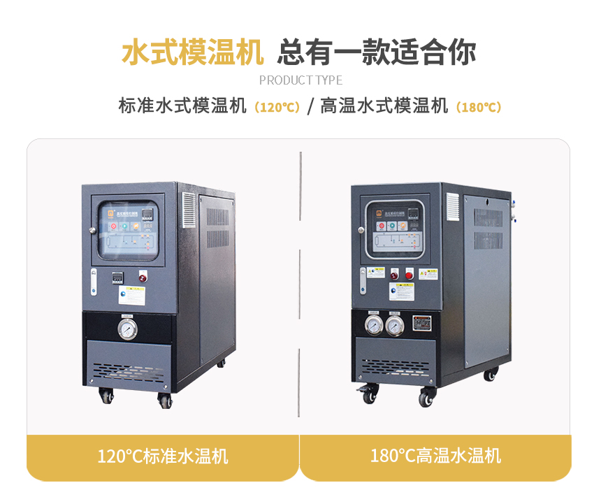 運水式羞羞在线视频規格