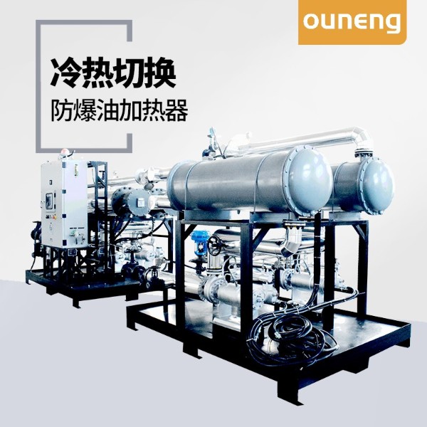 高低溫循環裝置