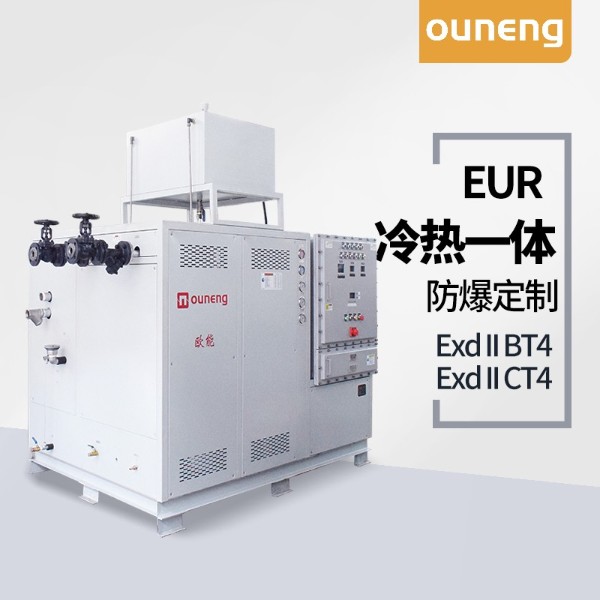 風冷冷熱一體機