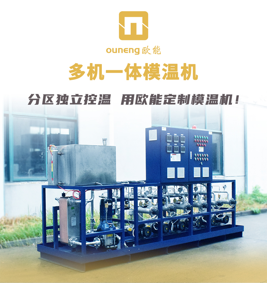 多機一體羞羞在线视频