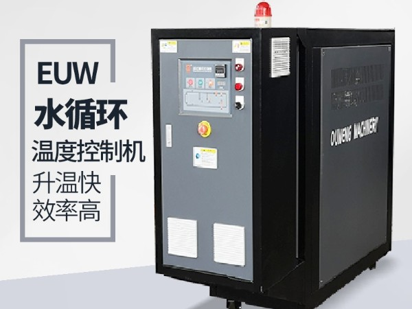 水循環溫度控製機高壓報警是什麽原因？首先仔細檢查這幾點