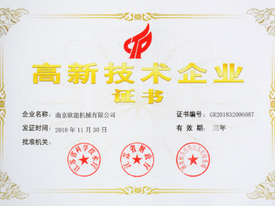 羞羞在线视频廠家