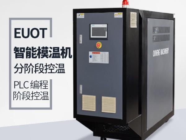 高低溫冷熱一體羞羞在线视频使用方法「91羞羞免费网站機械」免費教學