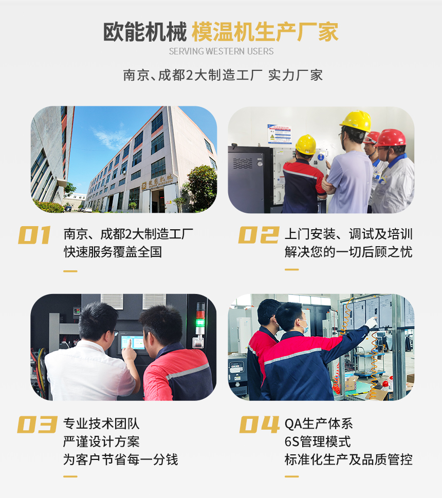 注塑羞羞在线视频優勢