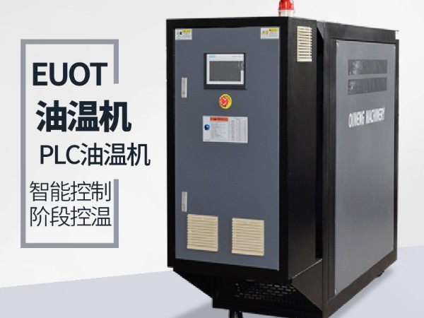 油溫機逆向報警是怎麽回事？「91羞羞免费网站機械」告訴您檢查這個地方