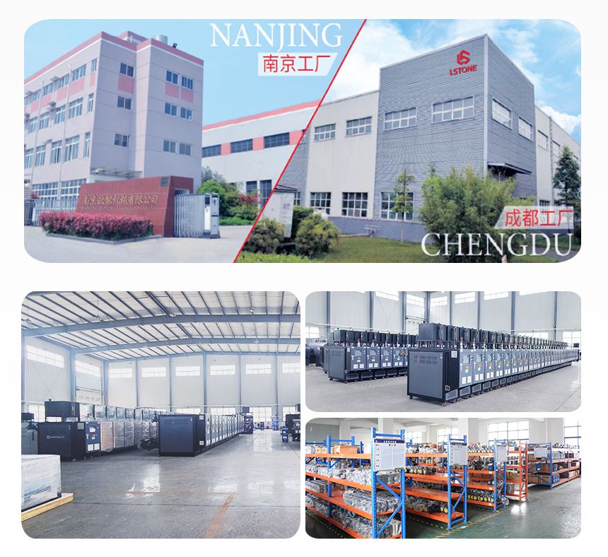 400度高溫油溫機廠家