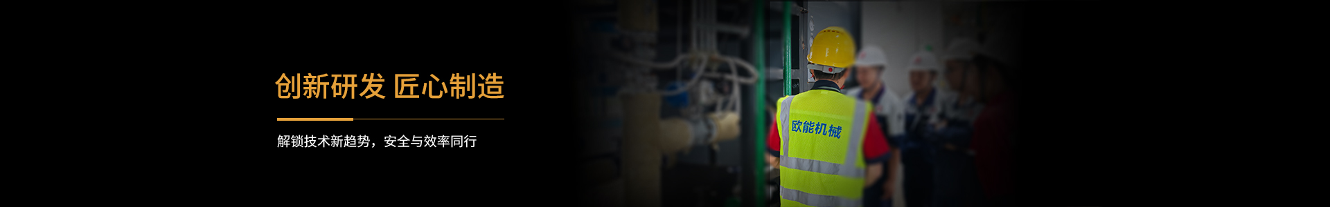 cn二級頁麵banner—新聞資訊2