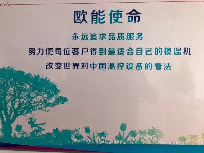 羞羞在线视频生產廠家「91羞羞免费网站機械」市場銷售部的一周紀實