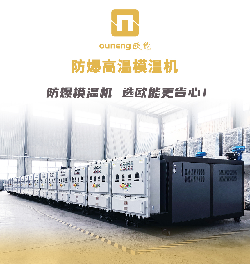 防爆高溫羞羞在线视频