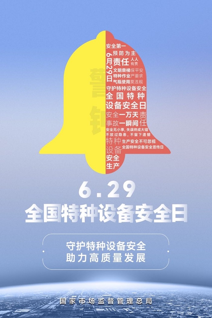 什麽是有機熱載體爐