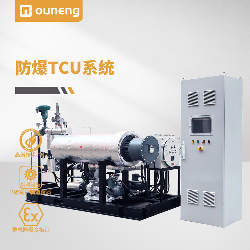 防爆TCU係統