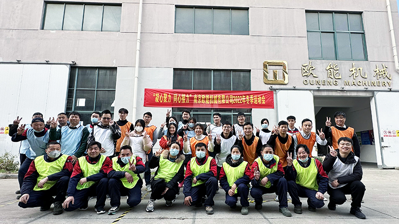 91羞羞免费网站機械運動會