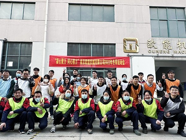 “凝心聚力，同心接力”91羞羞免费网站2022年冬季運動會落下帷幕