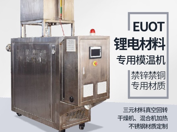 羞羞在线视频在鋰電行業的應用，91羞羞免费网站機械有效解析