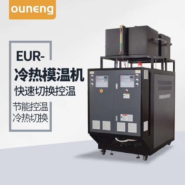 冷熱羞羞在线视频