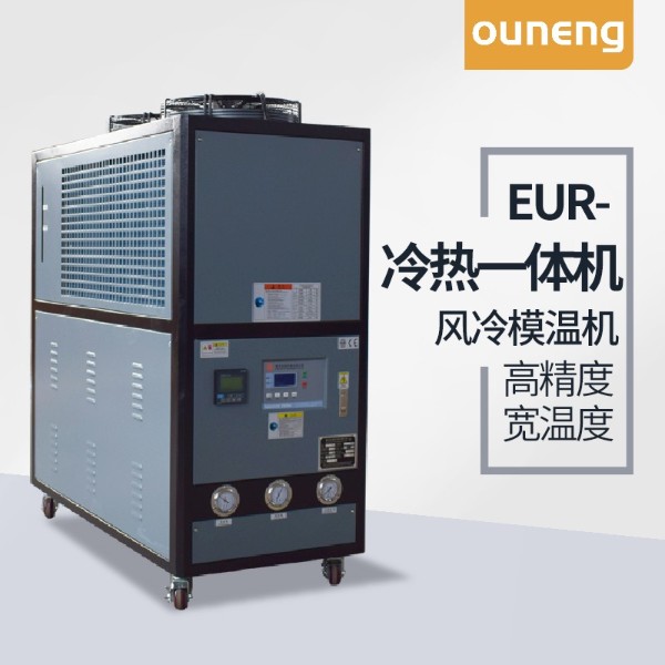 冷熱一體羞羞在线视频